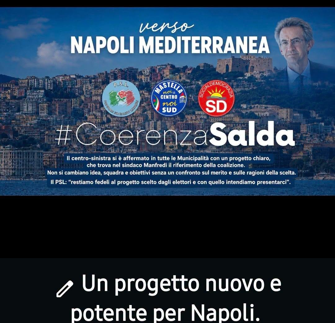 Un progetto per Napoli